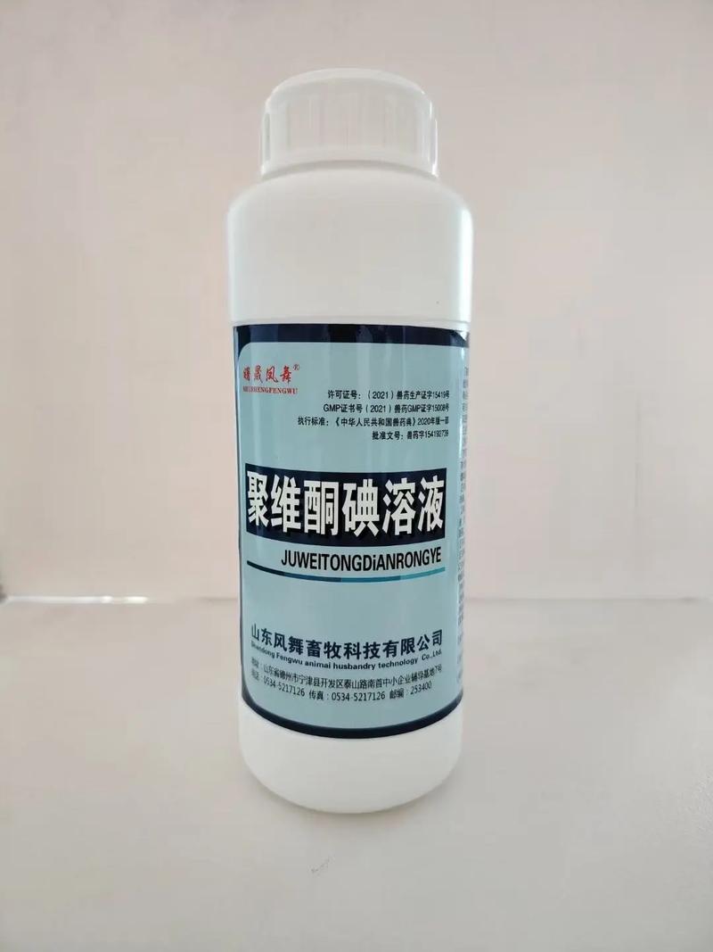 蓝舍净500ml系列消毒剂 国标兽药真品，含量齐全源码可溯，为您养殖场保驾护航