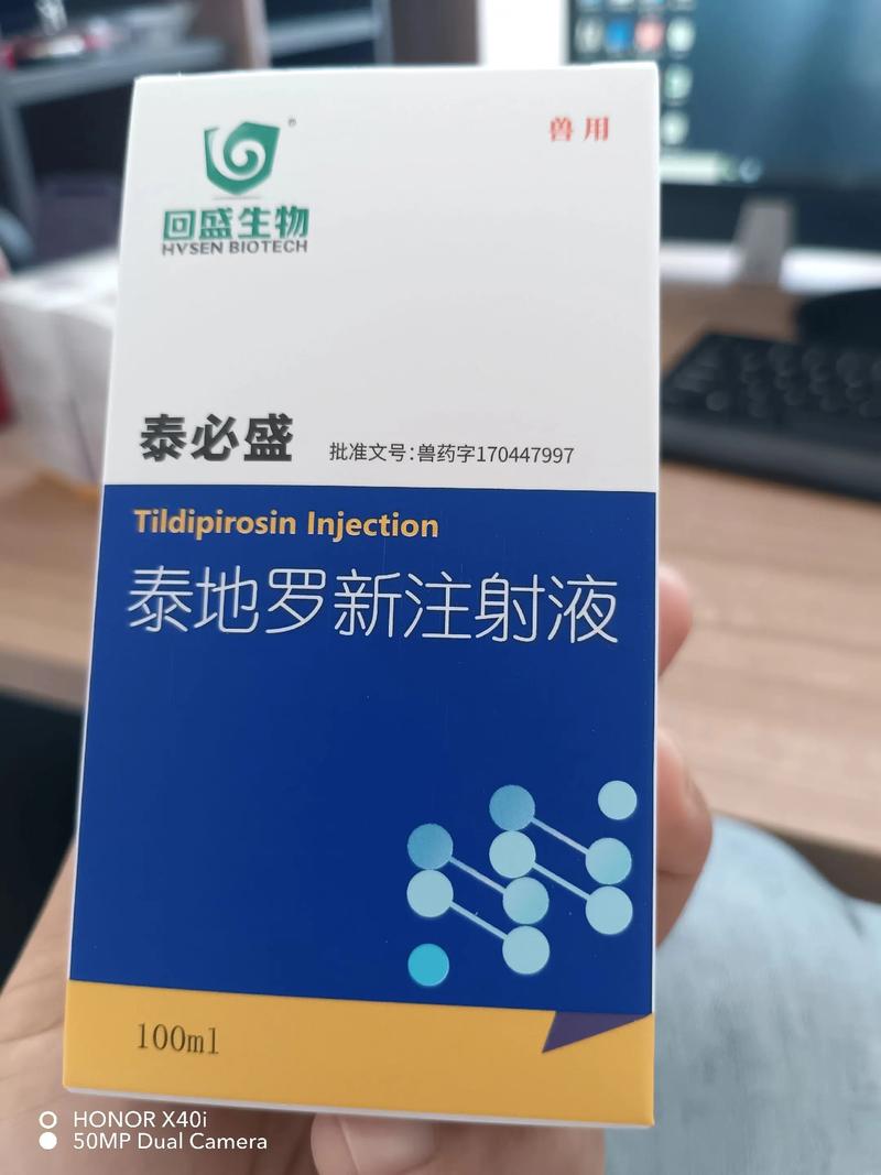 回盛泰必盛泰地罗新 大量现货，专业代理批发的优选之选