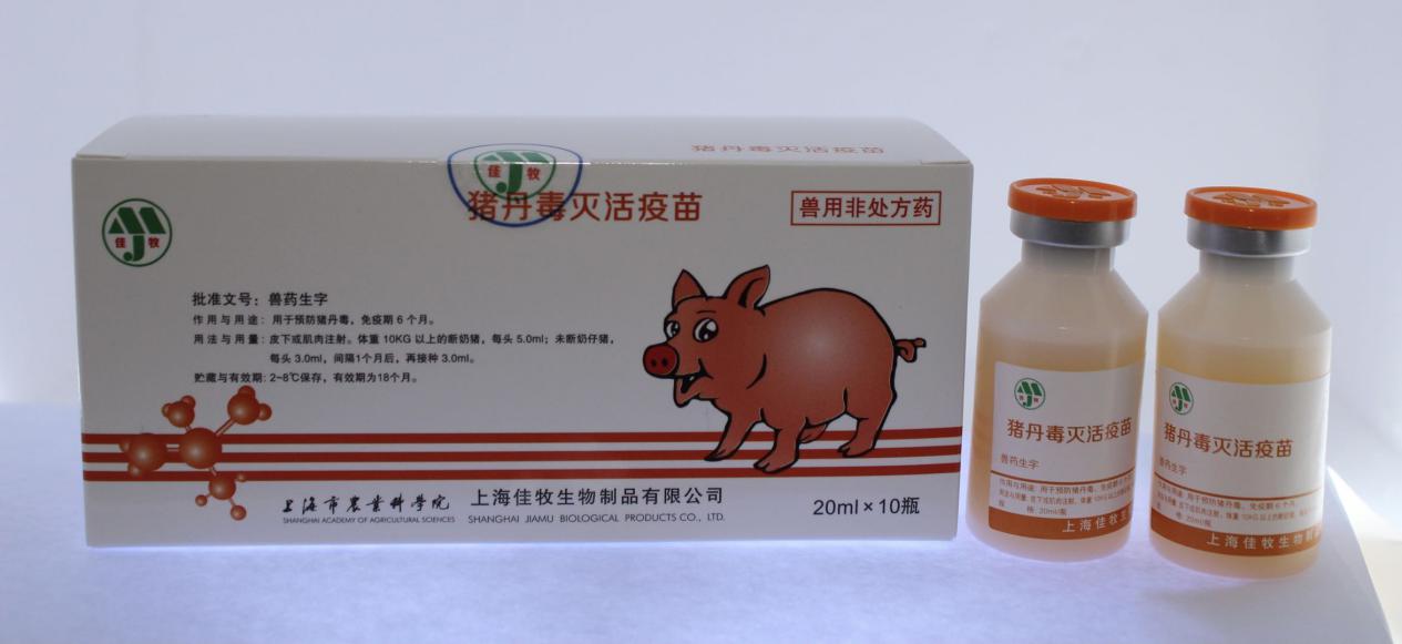 佳牧公司喜获兽药产品批文，助力行业高质量发展