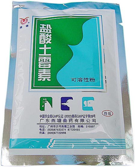 兽药包装系列欣赏（七） 守护健康与信赖的艺术